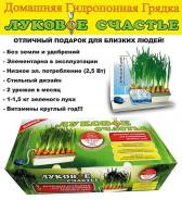 Сушилки для продуктов.
