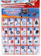 Самолеты.