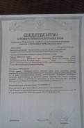 Продам земельный участок в п. Шмидтовка. 3 000 кв. м., электричество, вода, от частного лица (собственник)