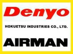 Запчасти Airman (Аирман) и Denyo (Денио). Airman: PDS390S, PDS655S, PDS130S, PDS175S, PDS90S, PDS265S, PDS100S, PDS125S, PDS70S