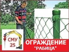 Сетки рабица.