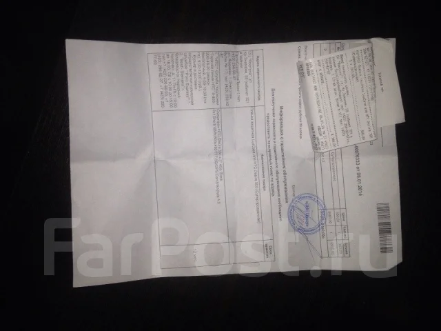 HTC Desire 300 ����