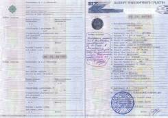 Газ 66. Птс газ 66 куплю