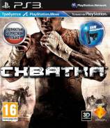 Игры для Sony PlayStation 3.