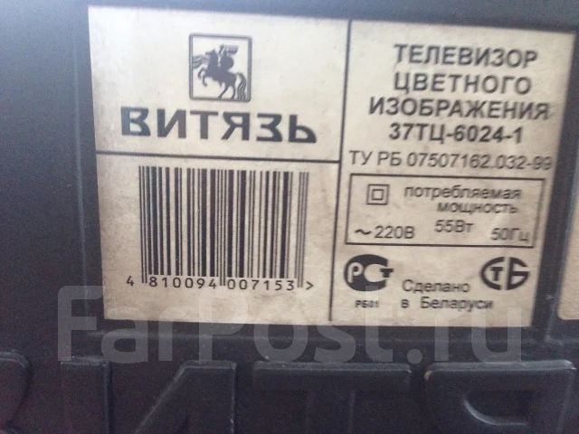 ������. CRT (���) ����