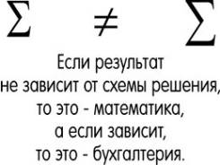 Главный бухгалтер. Высшее образование по специальности, опыт работы 18 лет