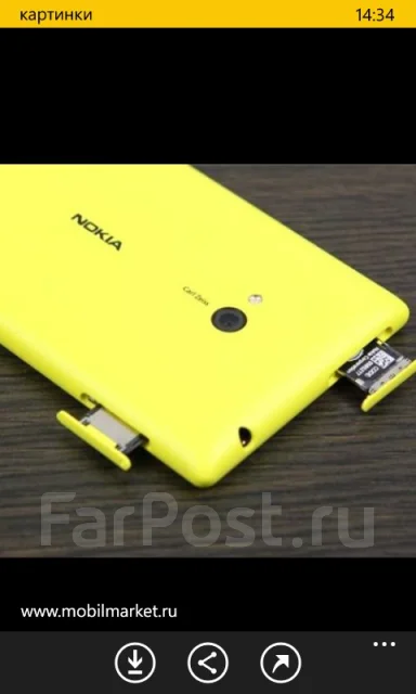 Nokia Lumia 720. �/� ����