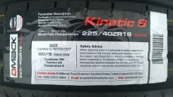 Dmack. ������, 2012 ���, �����