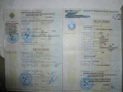 Toyota Corona Premio. Птс с железом toyota corona premio