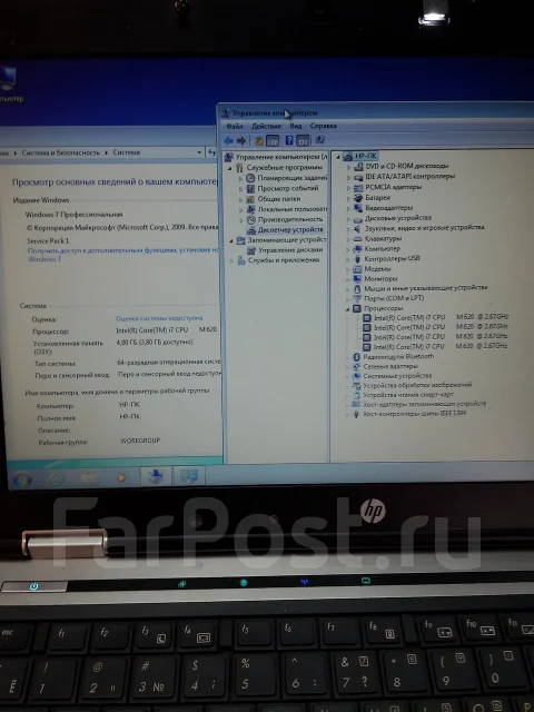HP EliteBook 8440p. 2,6����, ��� 4 ��, ���� 250���, WiFi: 1, ����������� �� 2��. ����