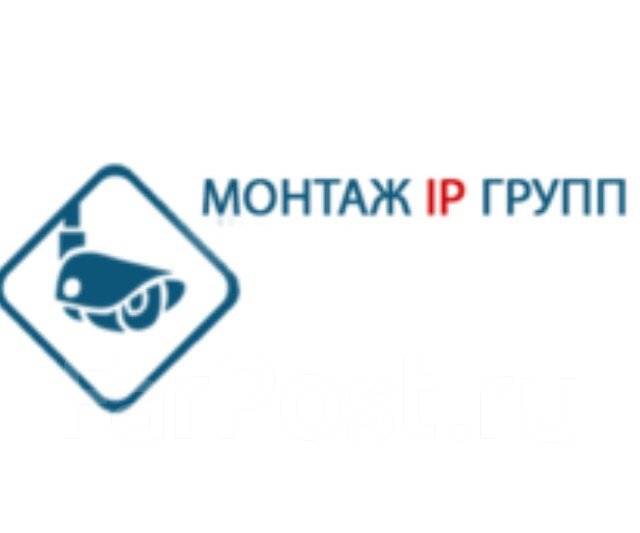 Компания монтаж. Монтаж групп. Ай пи групп логотип.