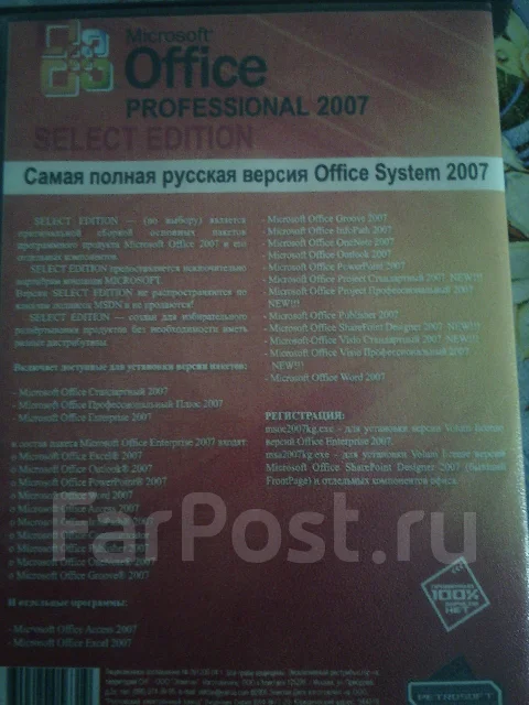 Microsoft Office 2007. ����