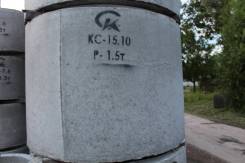 Кольца колодцев.