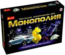 Монополия.