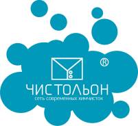 Помощник технолога. ИП КИМ Т.В. Улица Снеговая 13 стр. 2