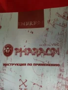 Pharaon ����