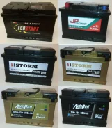 Ecostart. 55��.�.