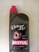 Motul. 75W90, ������������� ����