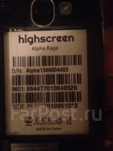 Highscreen Alpha Rage. �/� ����