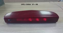 Стоп-сигнал. Opel Corsa