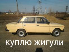 Лада. Куплю жигули 04,05,06,07 или лада 08,09,10