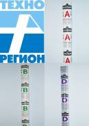 Пленки гидро-ветро-пароизоляционные.