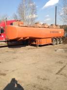 ГРАЗ. Прицепы 40 345 продам Обмен