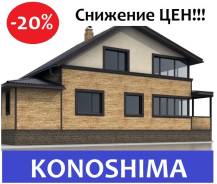Панели фасадные керамические.
