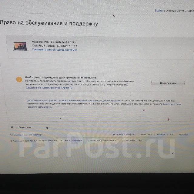 Apple MacBook Pro 13 2012 Mid MD101. 2,5����, ��� 4 ��, ���� 250���, WiFi: 1, Bluetooth: 1, ����������� �� 8��. ����