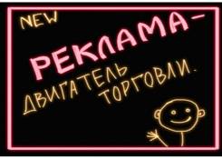 Маркеры флуоресцентные.