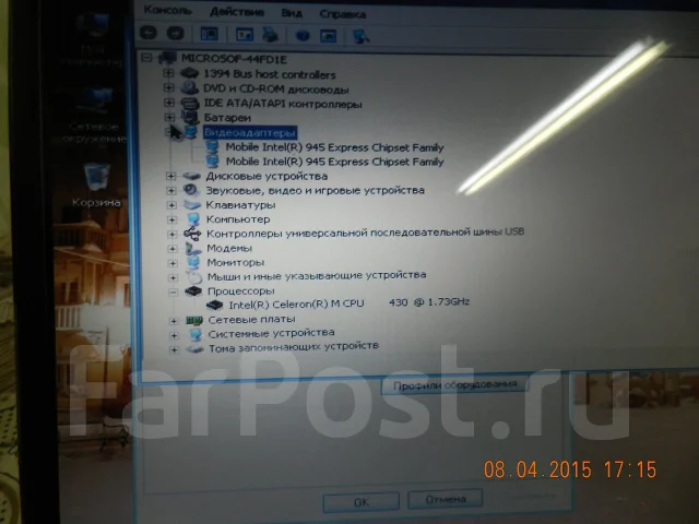 Roverbook. 1,7����, ��� 2048 ��, ���� 120���, WiFi: 1, ����������� �� 99��. ����