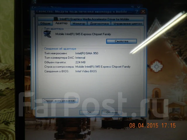 Roverbook. 1,7����, ��� 2048 ��, ���� 120���, WiFi: 1, ����������� �� 99��. ����