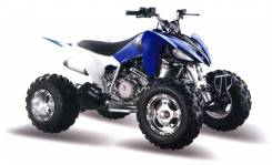 Motoland ATV 250S. исправен, есть птс, без пробега