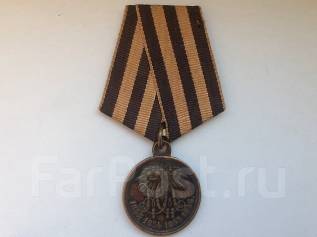 Медаль " память о крымской войне 1853-56 гг ". оригинал. br .