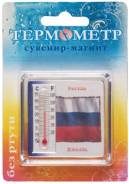 Термометры комнатные.