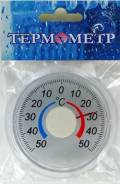 Термометры оконные.