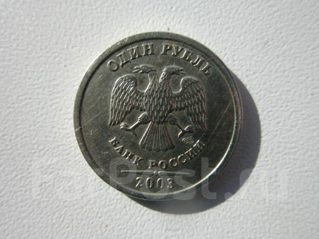1 ����� 2003 �. ����
