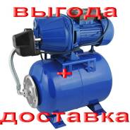 Системы автоматического водоснабжения.