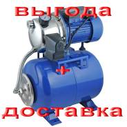Системы автоматического водоснабжения.