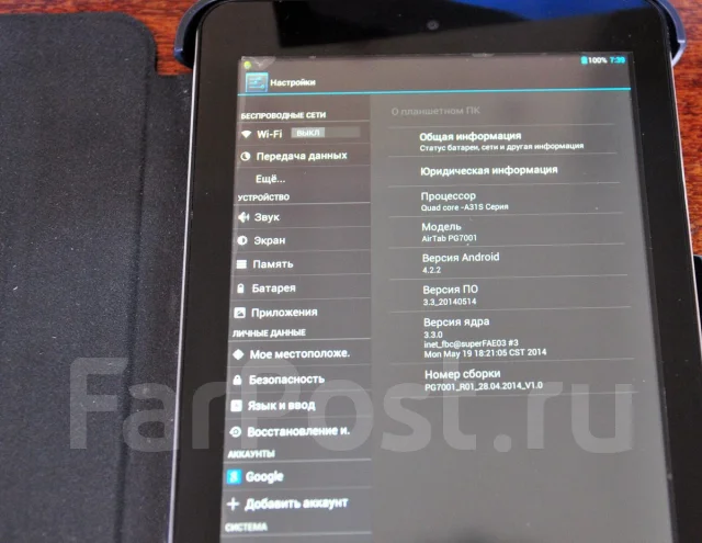 DNS AirTab PG7001 ����