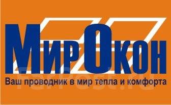 Ооо мир. ООО «мир окон». ООО мир комфорта. Подольск ООО мир комфорта. ООО мир комфорта СПБ.