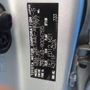 Вариатор. Toyota Allion, ZRT265 Toyota Corolla Fielder, ZRE144G Toyota Premio, ZRT265 Toyota Corolla Axio Двигатель 2ZRFE