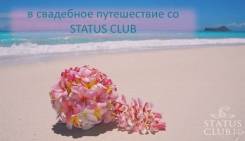 Мальдивы. Мале. Свадебный тур. Мальдивы для молодоженов