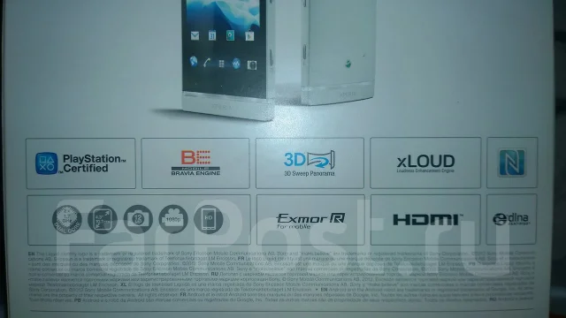 Sony Xperia S. �/� ����