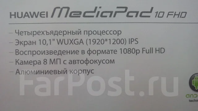 Huawei MediaPad 10 FHD ����