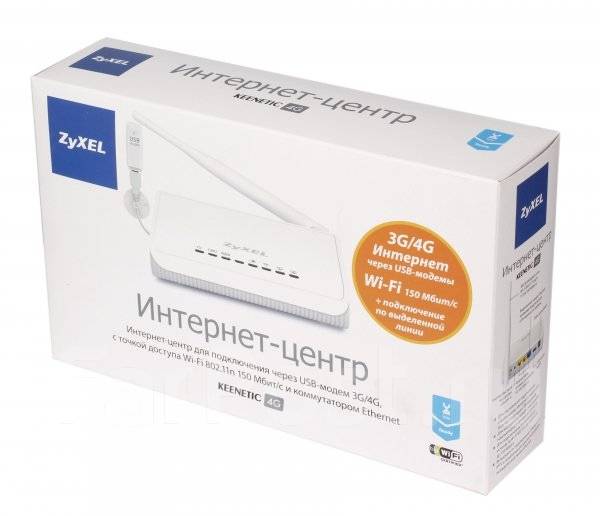 Беспроводной маршрутизатор ZyXEL Keenetic 4G, в наличии. Цена: 1 500 ...