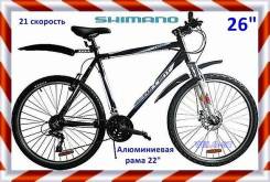 Горные велосипеды.