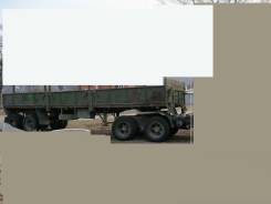 ОдАЗ 9370. Продаю полуприцеп, 15 000 кг.