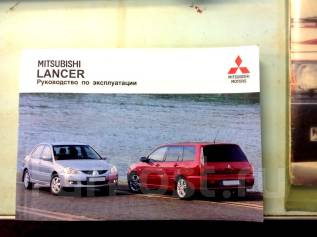 Руководство По Эксплуатации Газ 31105