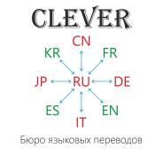 Переводчик японского языка. ООО "ДЮЦ". Улица Светланская 80в